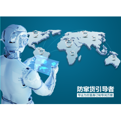 防竄貨系統能夠讓企業掌握什么信息