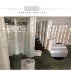 廠家直銷硅膠房煉膠專用PE膠紙PE雙層煉膠膜PE筒料現貨