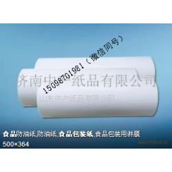 哪里生產紙塑包裝紙環(huán)保包裝紙