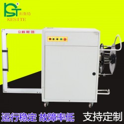 全自動打包側(cè)打機