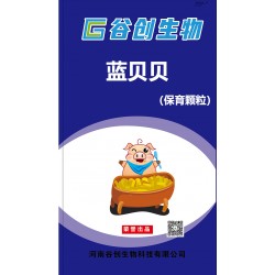 谷創(chuàng)生物藍貝貝保育顆粒料