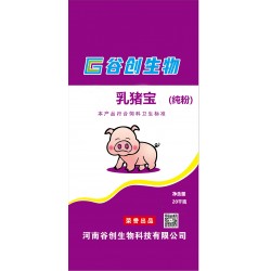 谷創(chuàng)生物乳豬寶，粉狀教槽料