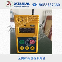 CEDH20礦用二氧化氮測定器