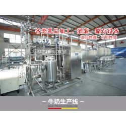 奶粉加工生產線 奶粉罐裝生產線 牛奶專業生產流水線 可以定制
