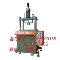 廣東油壓機，東莞油壓機，中山油壓機