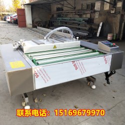 滾動(dòng)式真空包裝機(jī)，海參連續(xù)式包裝機(jī)，滾動(dòng)式包裝機(jī)價(jià)格