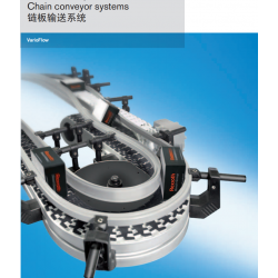 柔性輸送線上海瀾興工業自動化有限公司博世力士樂輸送系統