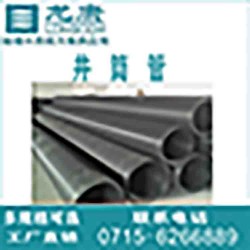 湖北龍康排水系統有限公司中空纏繞井筒管