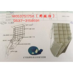 礦用定量斗 DDZL立井定量斗,定量斗裝載專業生產廠家