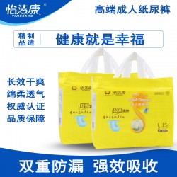 數萬*牌商的選擇--山東日康*衛生用品OEM代工廠