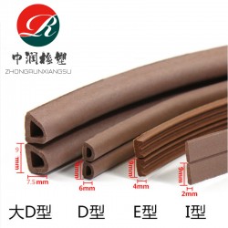 木門E型P型I型D型防撞隔音發泡密封條