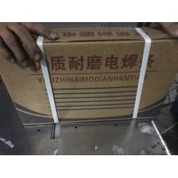 MD60A耐磨焊條