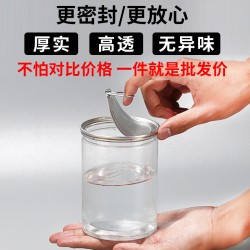 河南吾晟包裝罐 Pet材質密封環保透明75*125可定制