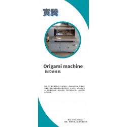 工廠直銷(xiāo)專(zhuān)業(yè)非標(biāo)定制濾清器折紙機(jī)