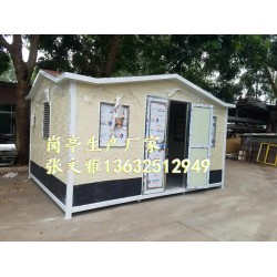 深圳垃圾房廠家 環衛房 環衛驛站 環衛廁所 工人休息室 崗亭