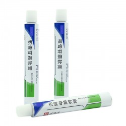 10g軟管，純鋁質(zhì)藥膏軟管，藥用軟管供應(yīng)商