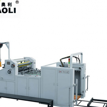 全自動水溶性復膜機