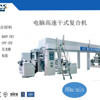 牛皮紙氣泡膜復合機