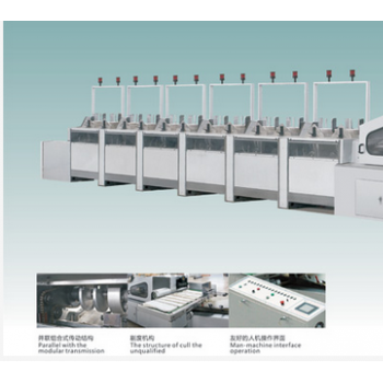 YG450A輥式配頁(yè)機(jī)