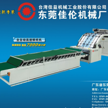 高速大幡面裱紙機