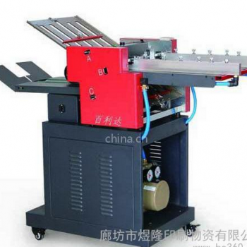 供應濰坊百利達462s小型折頁機
