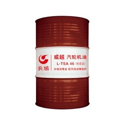 天津汽輪機油北京長城汽輪機油廊坊涿州香河固安燕郊汽輪機油