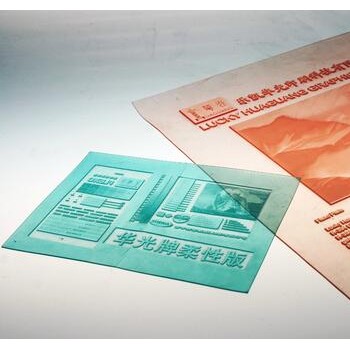 供應(yīng)樂(lè)凱華光柔性樹(shù)脂版 R228/254/284華光版材柔版