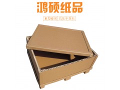 專業定制重型蜂窩紙箱 重型紙箱生產廠家