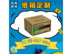 特硬飛機盒服裝盒子快遞紙盒 包裝紙箱可印刷LOGO 批發定做