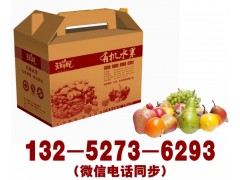 沈陽(yáng)紙箱包裝 紙箱定做 瓦楞紙箱 飛機(jī)盒印刷 快遞紙箱包裝