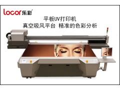 哪家的uv打印機比較好？