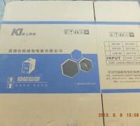 批發瓦楞紙箱/五層紙箱定做/紙箱廠家/深圳郵政紙箱