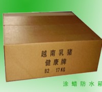 防水紙箱，過蠟紙箱，浸蠟紙箱，防潮紙箱