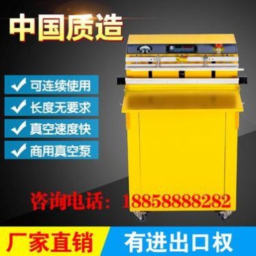 加強(qiáng)升級(jí)版外抽式真空機(jī) 自動(dòng)食品真空包裝封口機(jī) 茶葉真空封口機(jī)