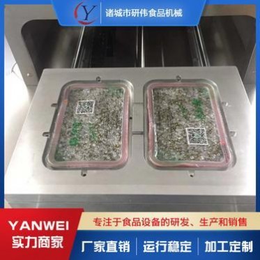 諸城市研偉食品機械 五香酥魚真空包裝機批發 果蔬真空包裝機更好