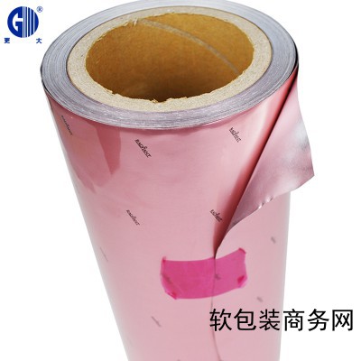 片劑鋁板*專(zhuān)用包裝材料十萬(wàn)級(jí)凈化車(chē)間