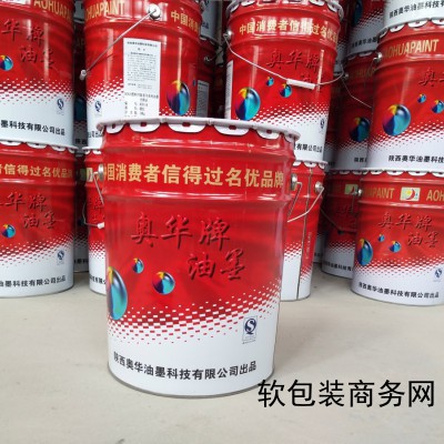 BK570多功能環保復合油墨