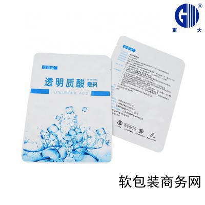 美妝日化包裝袋 面膜包裝袋鋁塑復(fù)合材料透明質(zhì)酸敷料專(zhuān)用袋