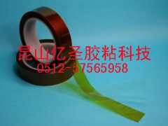 長(zhǎng)期供應(yīng)蘇州耐高溫雙面膠帶 蘇州高溫聚酰亞胺雙面膠帶