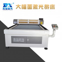 1325大型激光切割機毛氈布料亞克力廣告非金屬雕刻機