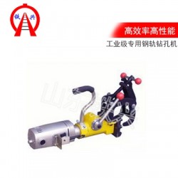 成都ZG-1×13鋼軌電動鉆孔機有哪些優勢