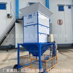 湖南省20噸每小時原糧非連續累計秤的排行