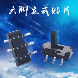 六腳兩檔撥動開關 耐溫立式貼片開關 2P2T小型玩具滑動開關