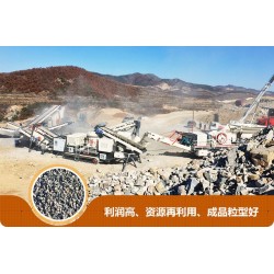 移動破碎機好不好？多少錢一臺？Z8