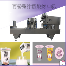 380ml網紅方杯裝海南椰子汁灌裝封口機