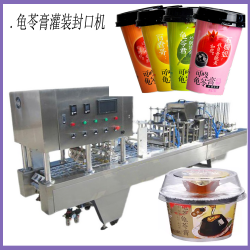 原味龜苓膏附帶蜂蜜調料包一出二灌裝封口機