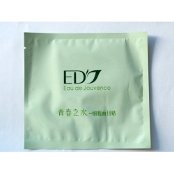 重慶水煮食品包裝袋 蒸煮食品包裝袋 功能性食品包裝袋批發