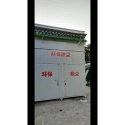 電子脈沖環保除塵器