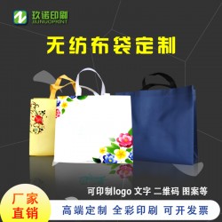 帆布袋定制logo購物袋定做手提棉布袋學生單肩帆布包訂做
