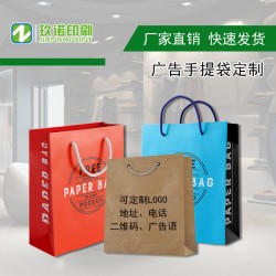 服裝化妝品紙質手提袋設計定制logo圖案排版印刷